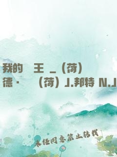 我的娛樂王國